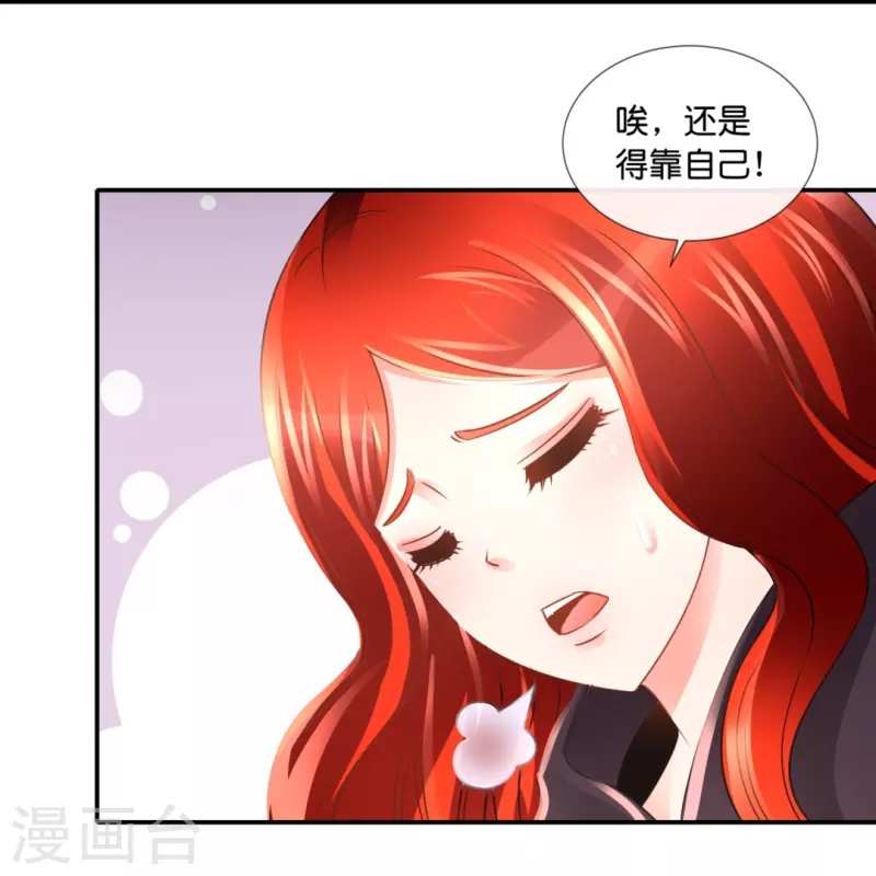 第63话 还我漂漂拳-第63话