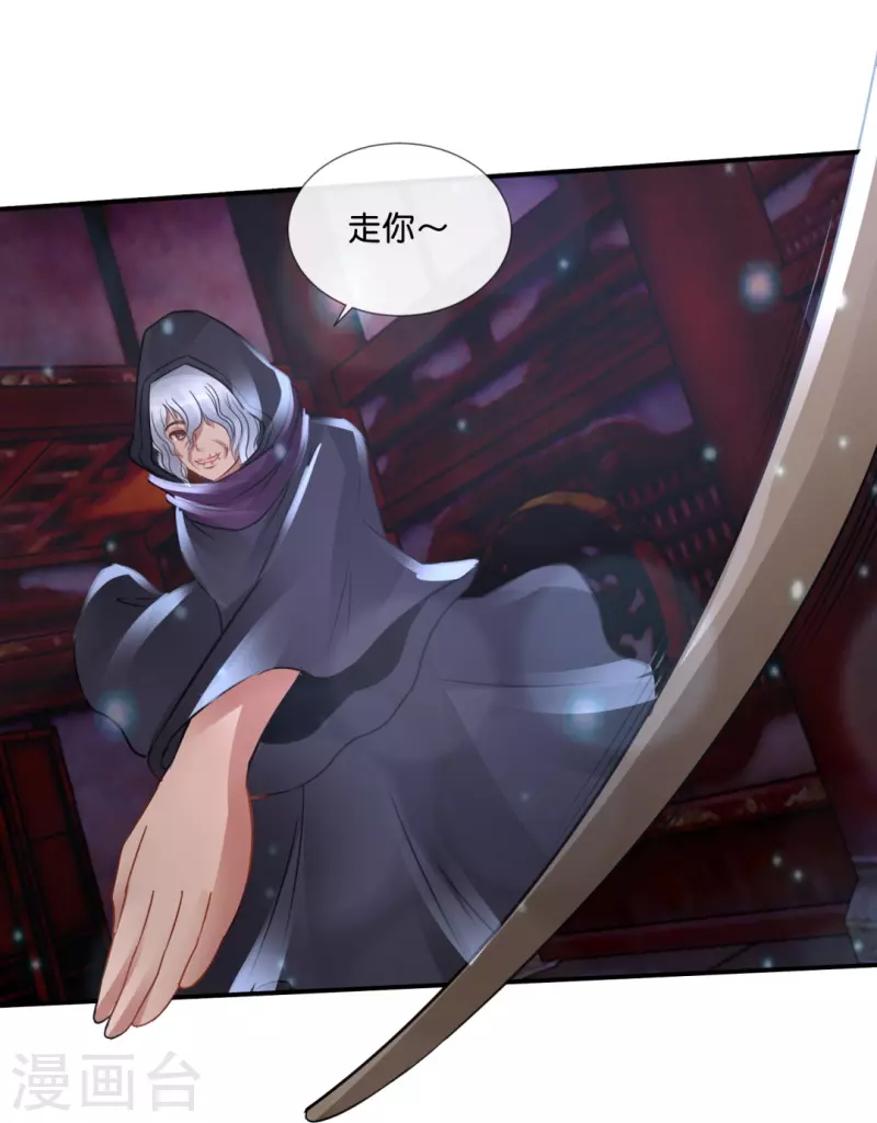 第63话 还我漂漂拳-第63话