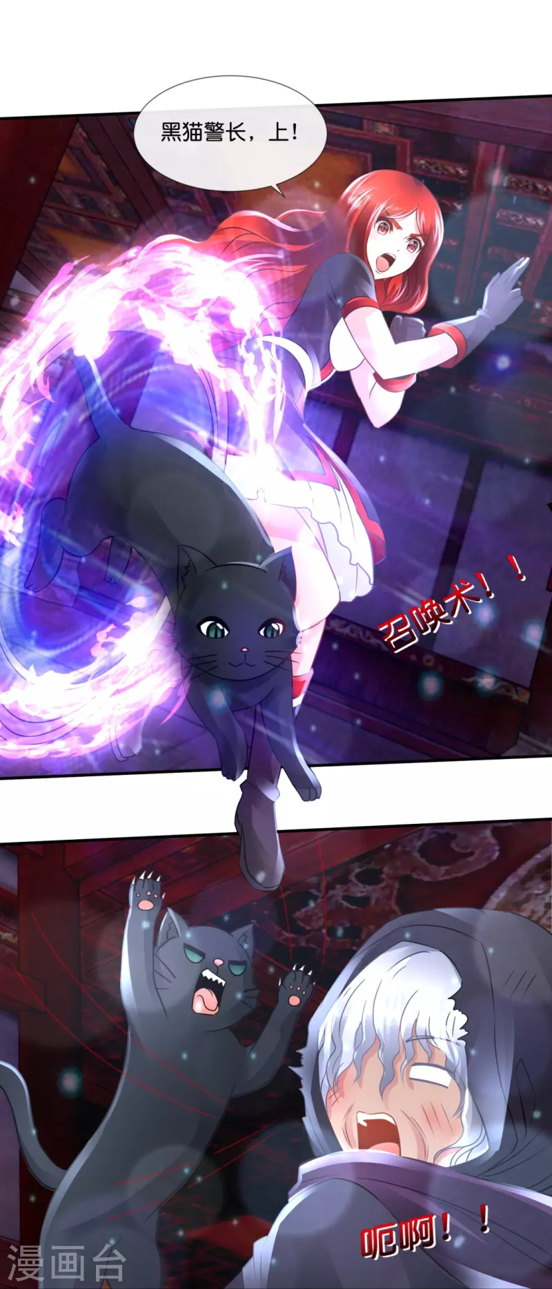 第63话 还我漂漂拳-第63话