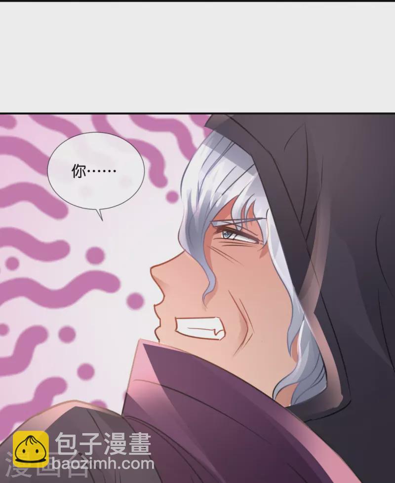 第63话 还我漂漂拳-第63话