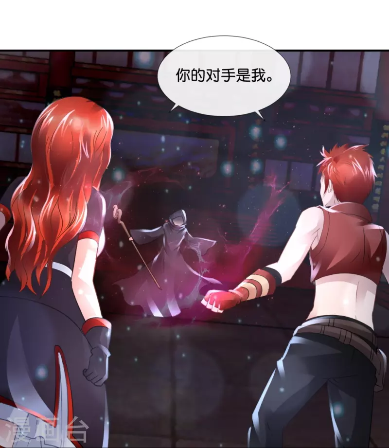 第63话 还我漂漂拳-第63话