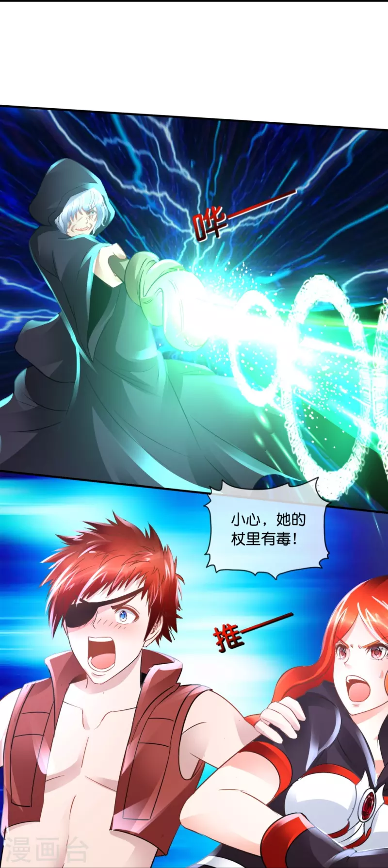 第63话 还我漂漂拳-第63话