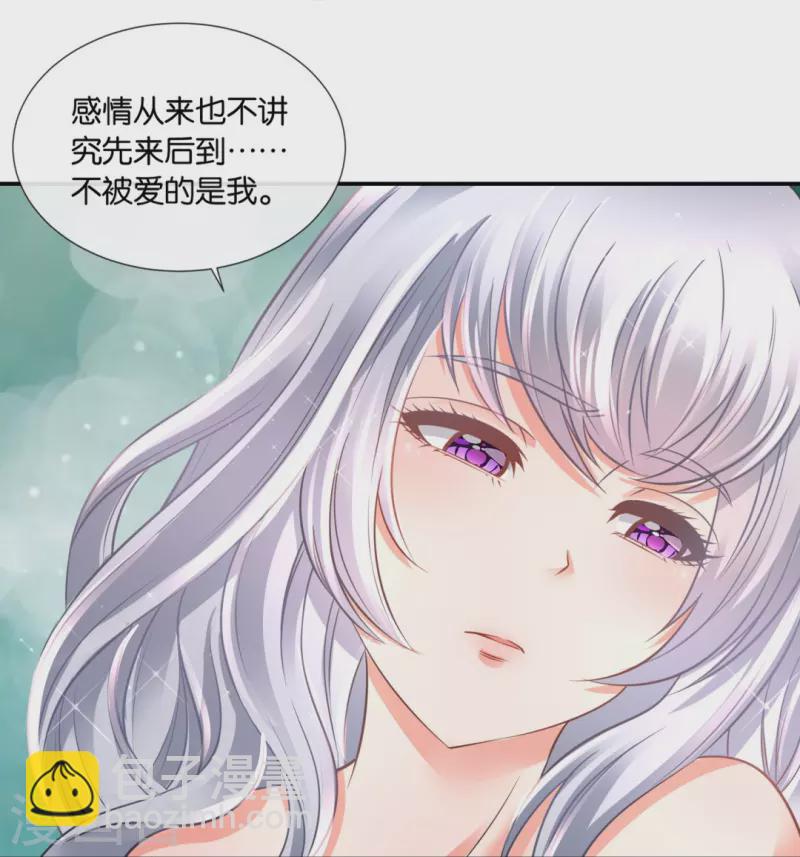 第65话 爱情先来后到-第65话