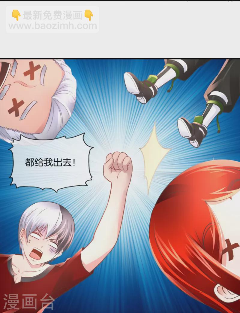 第65话 爱情先来后到-第65话