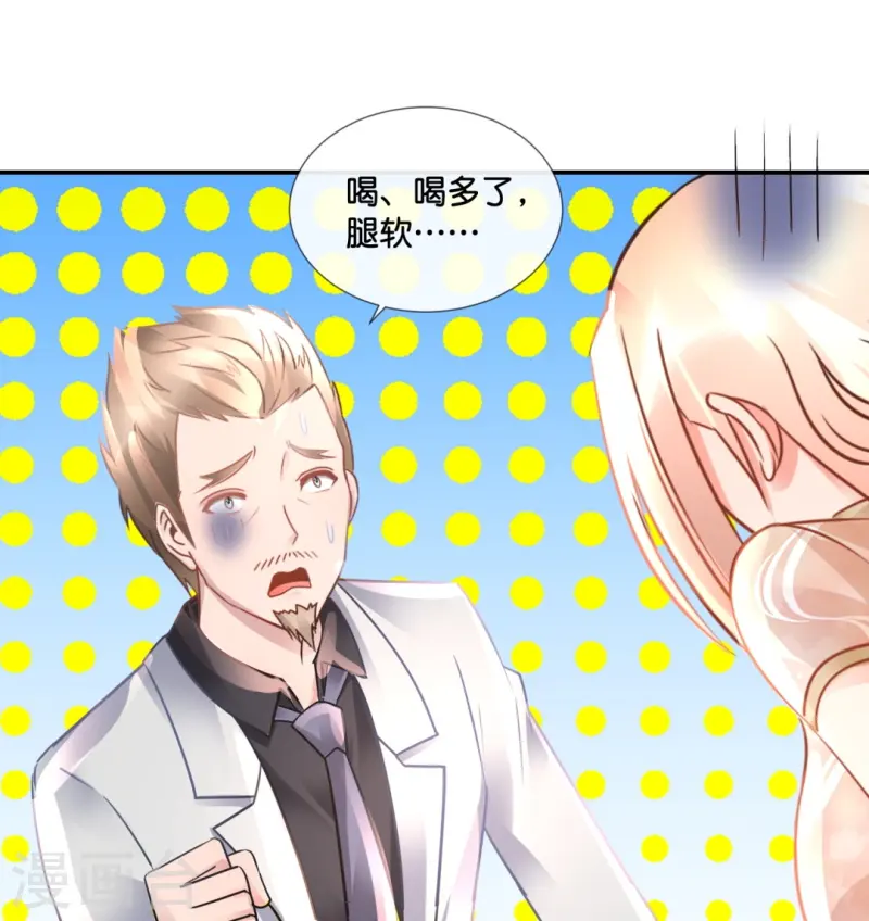 第67话 思雨身上的神秘邪灵-第67话