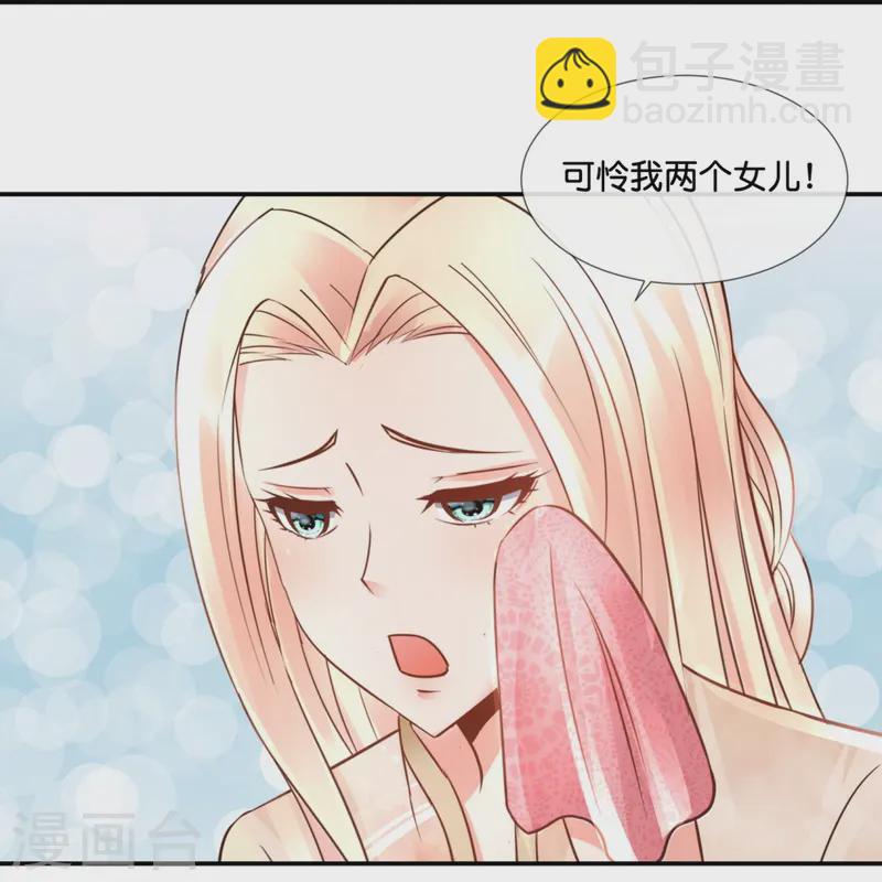 第67话 思雨身上的神秘邪灵-第67话