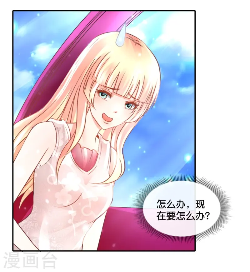 第67话 思雨身上的神秘邪灵-第67话