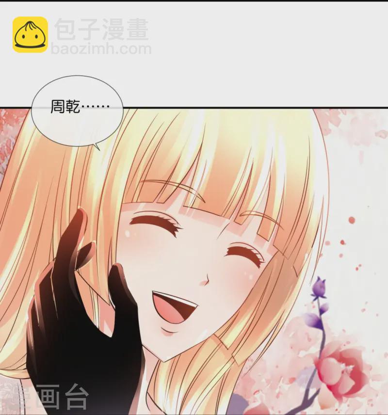 第67话 思雨身上的神秘邪灵-第67话