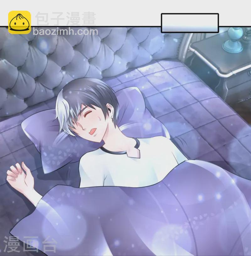 第69话 抑制灵力的办法-第69话