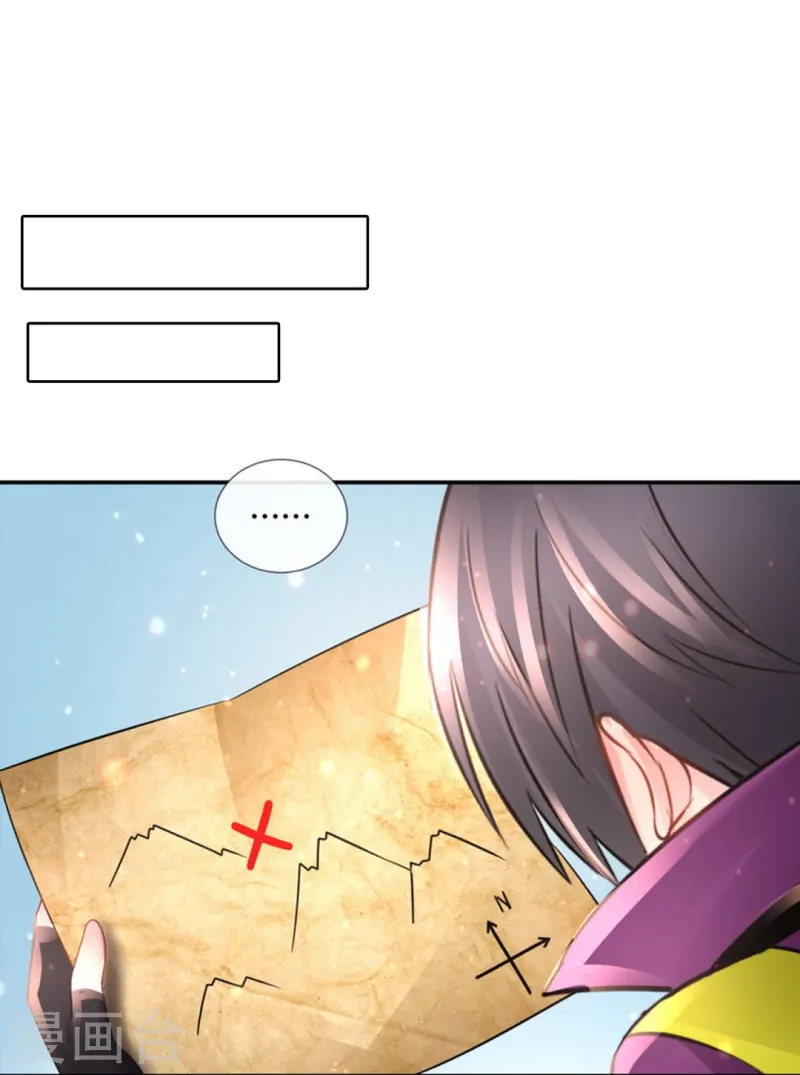 第69话 抑制灵力的办法-第69话