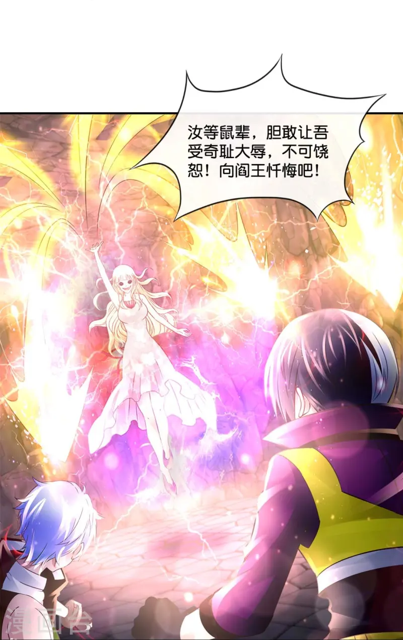 第71话 交换代价-第71话