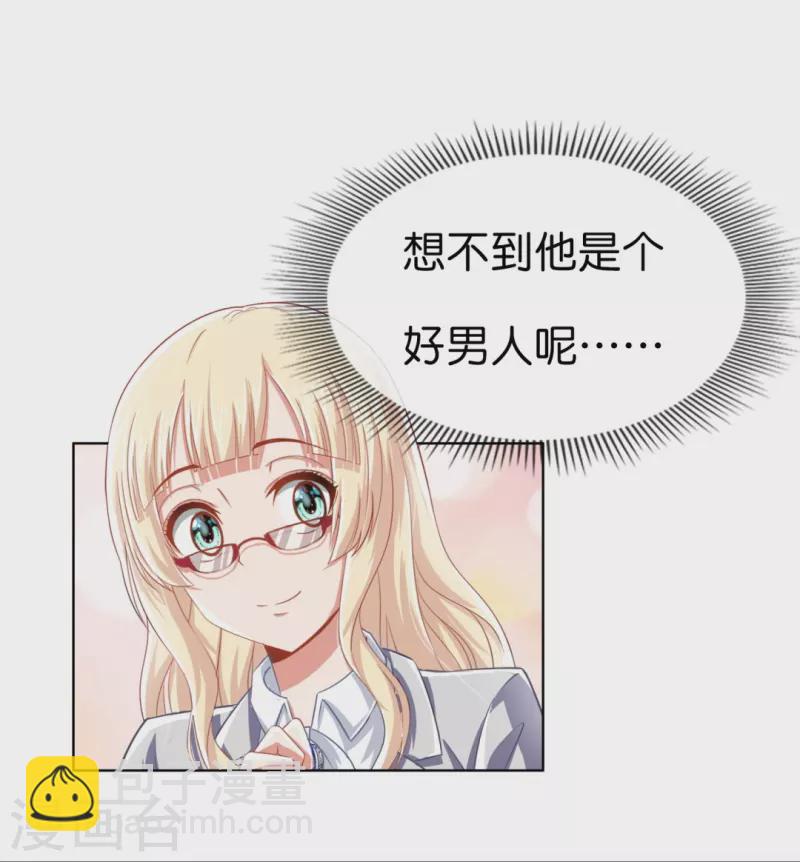 第9话 妖里妖气的味道-第9话