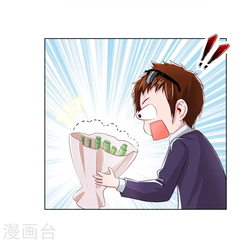 第9话 妖里妖气的味道-第9话