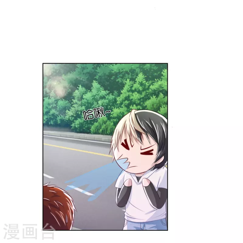 第9话 妖里妖气的味道-第9话