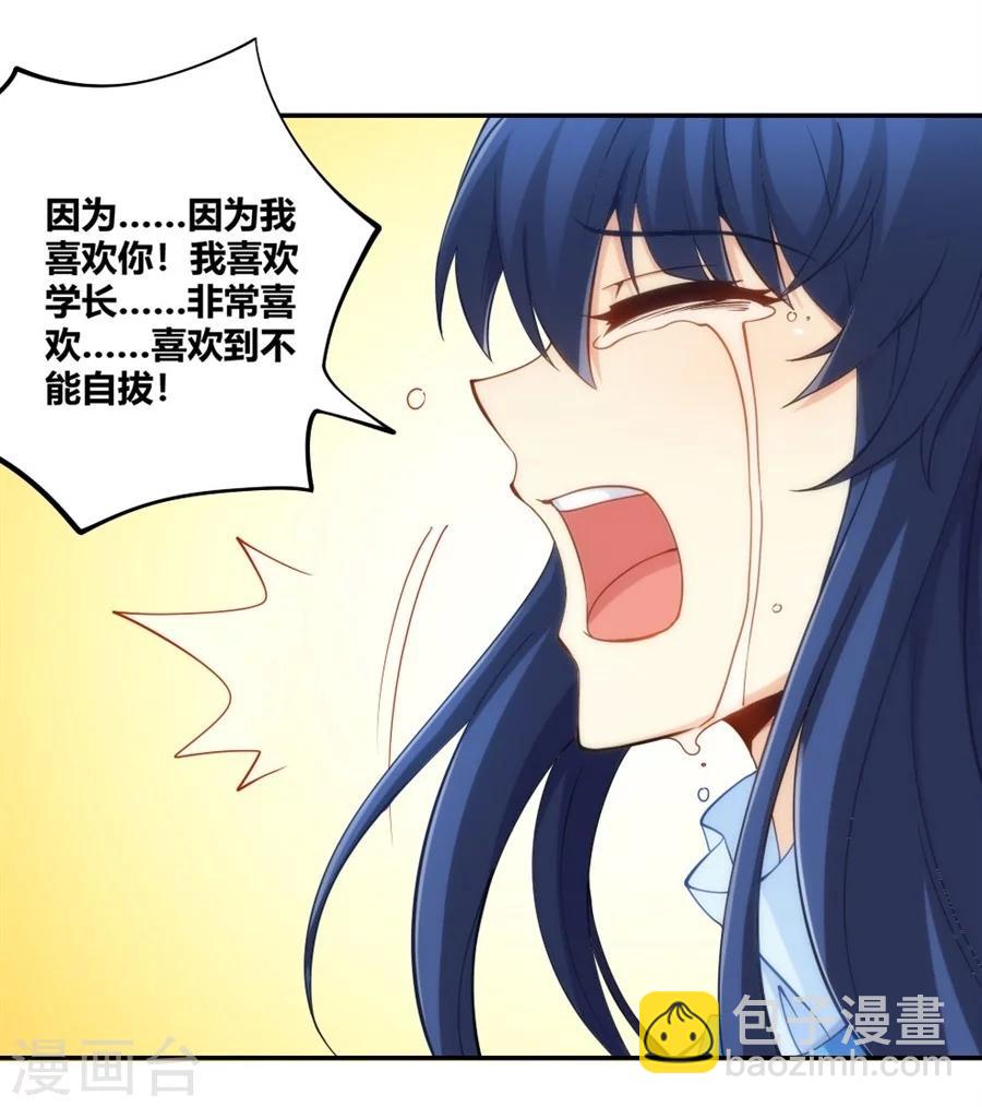 第105话(1/2)-第105话