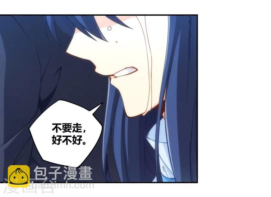 第105话(1/2)-第105话