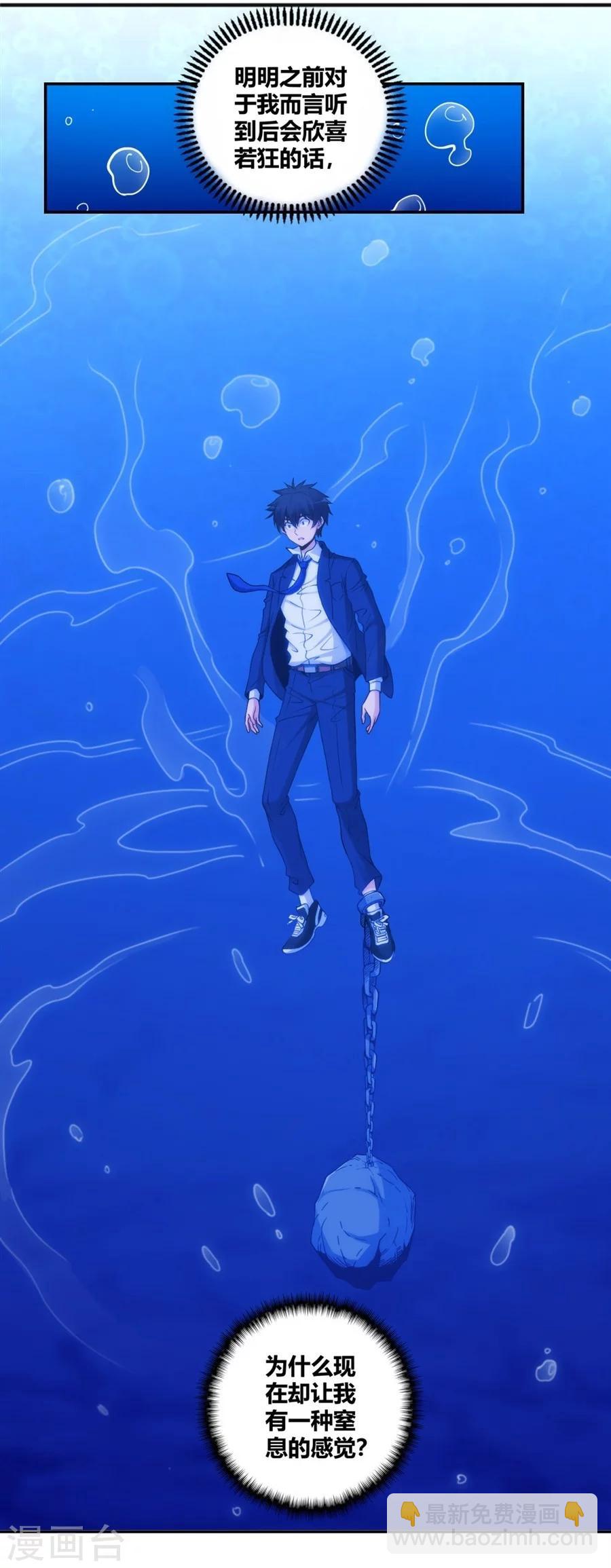 第105话(1/2)-第105话