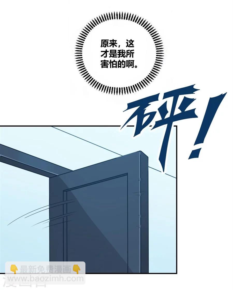 第105话(1/2)-第105话