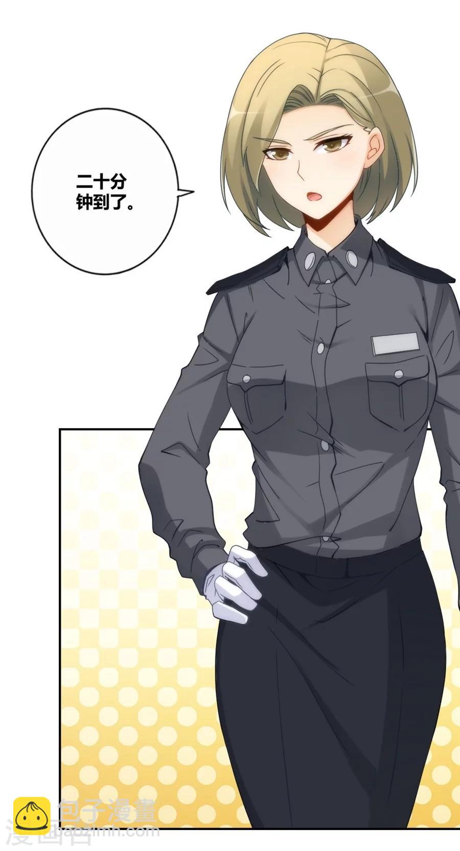 第105话(1/2)-第105话