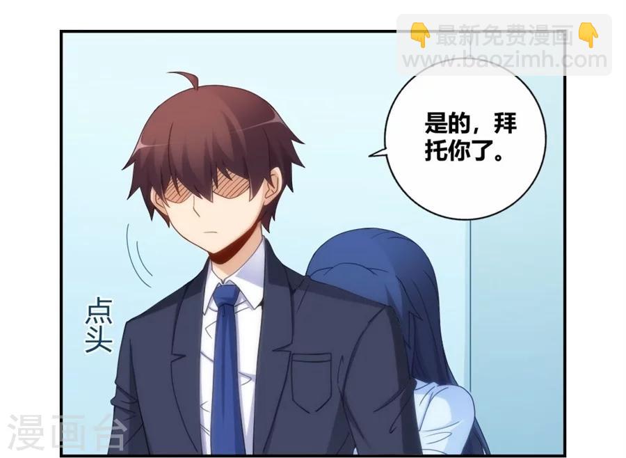 第105话(1/2)-第105话