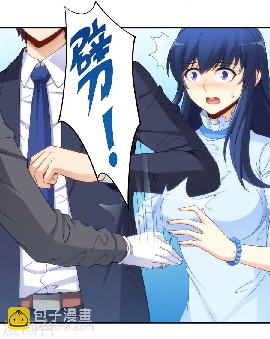 第105话(1/2)-第105话