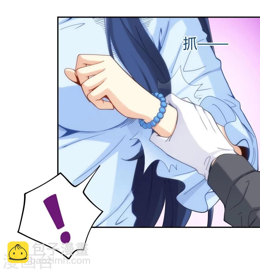 第105话(1/2)-第105话