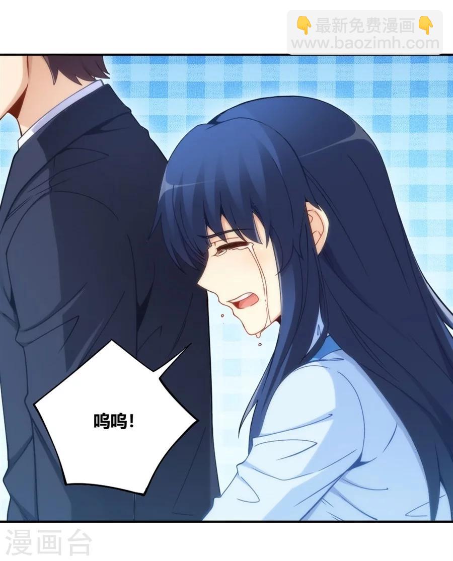 第105话(1/2)-第105话