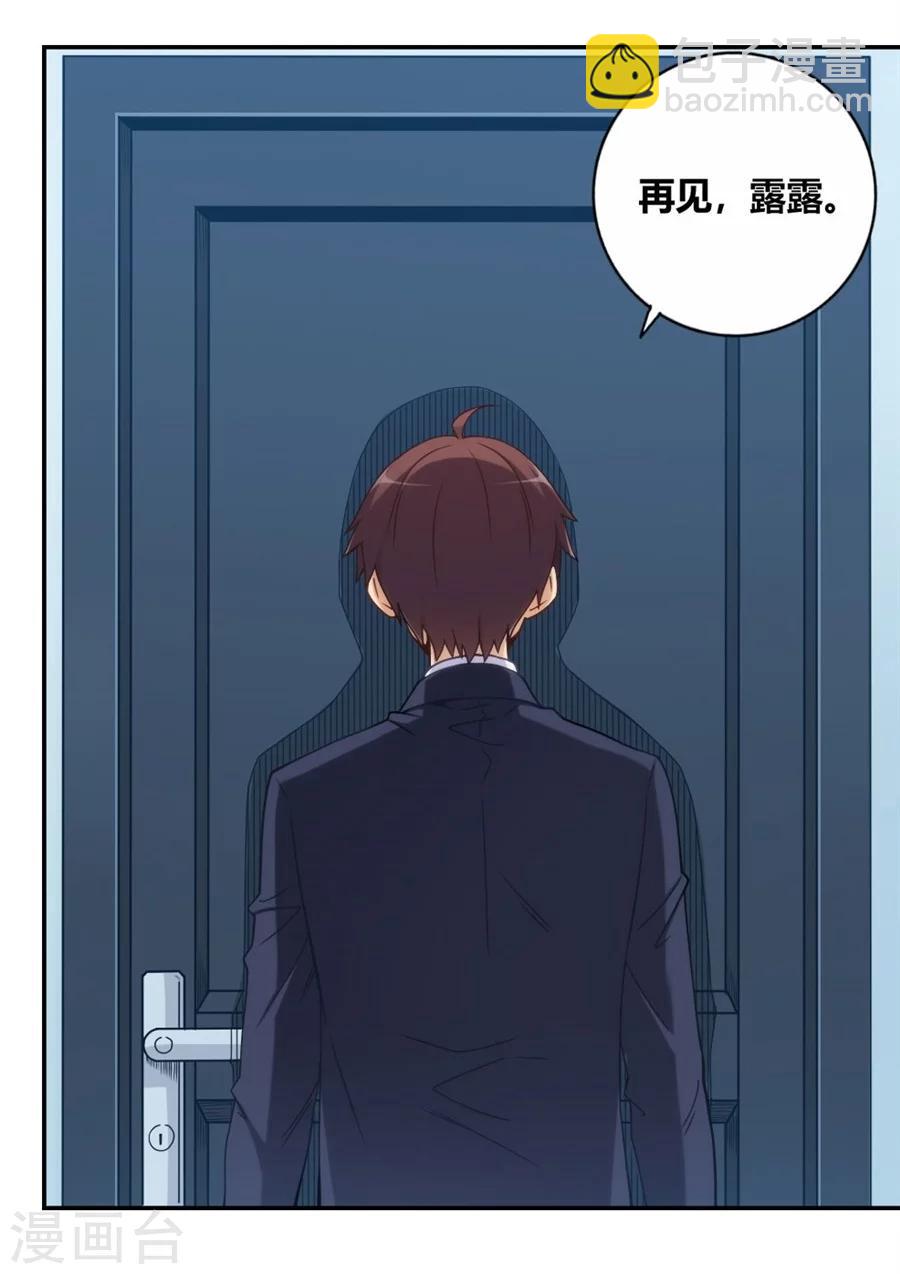 第105话(1/2)-第105话