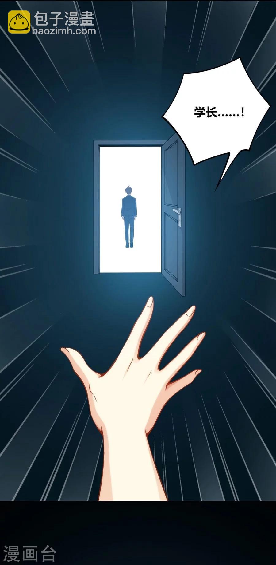 第105话(1/2)-第105话