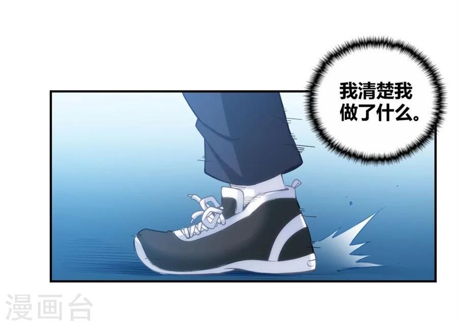 第105话(1/2)-第105话