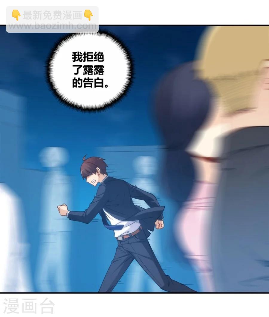 第105话(1/2)-第105话