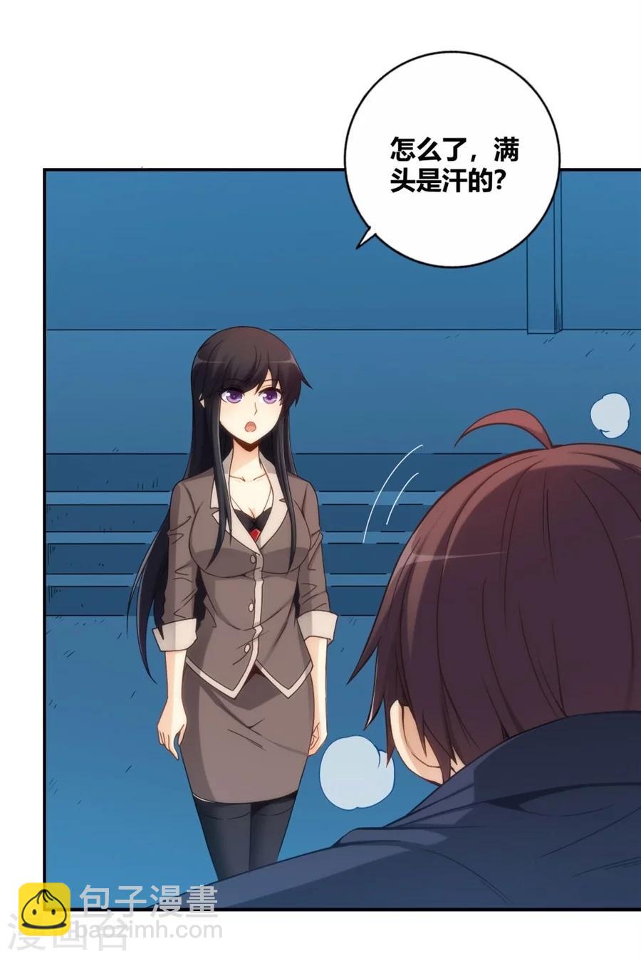 第105话(1/2)-第105话