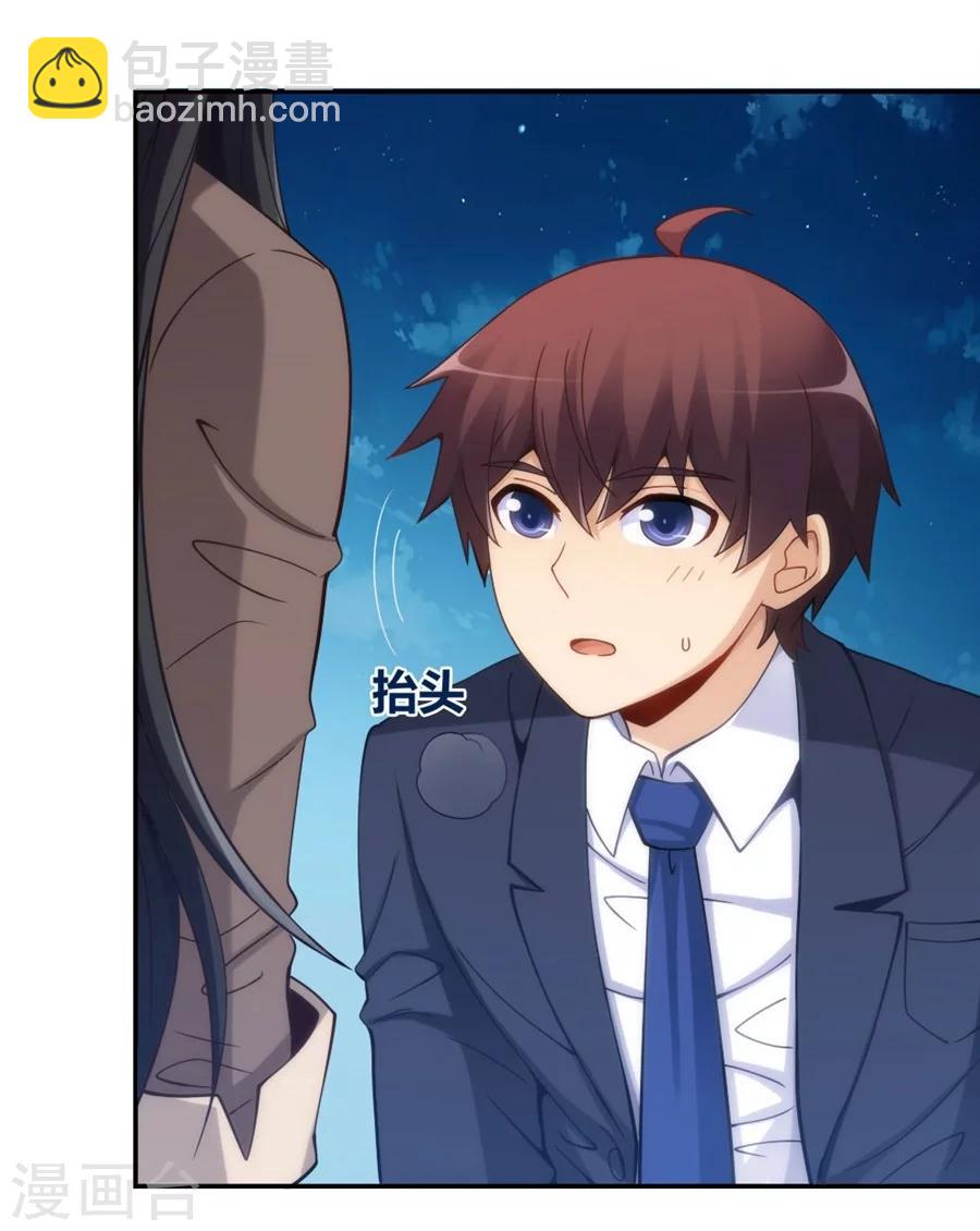 第105话(1/2)-第105话