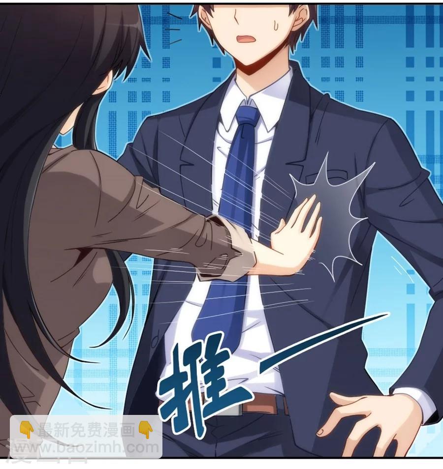 第105话(1/2)-第105话