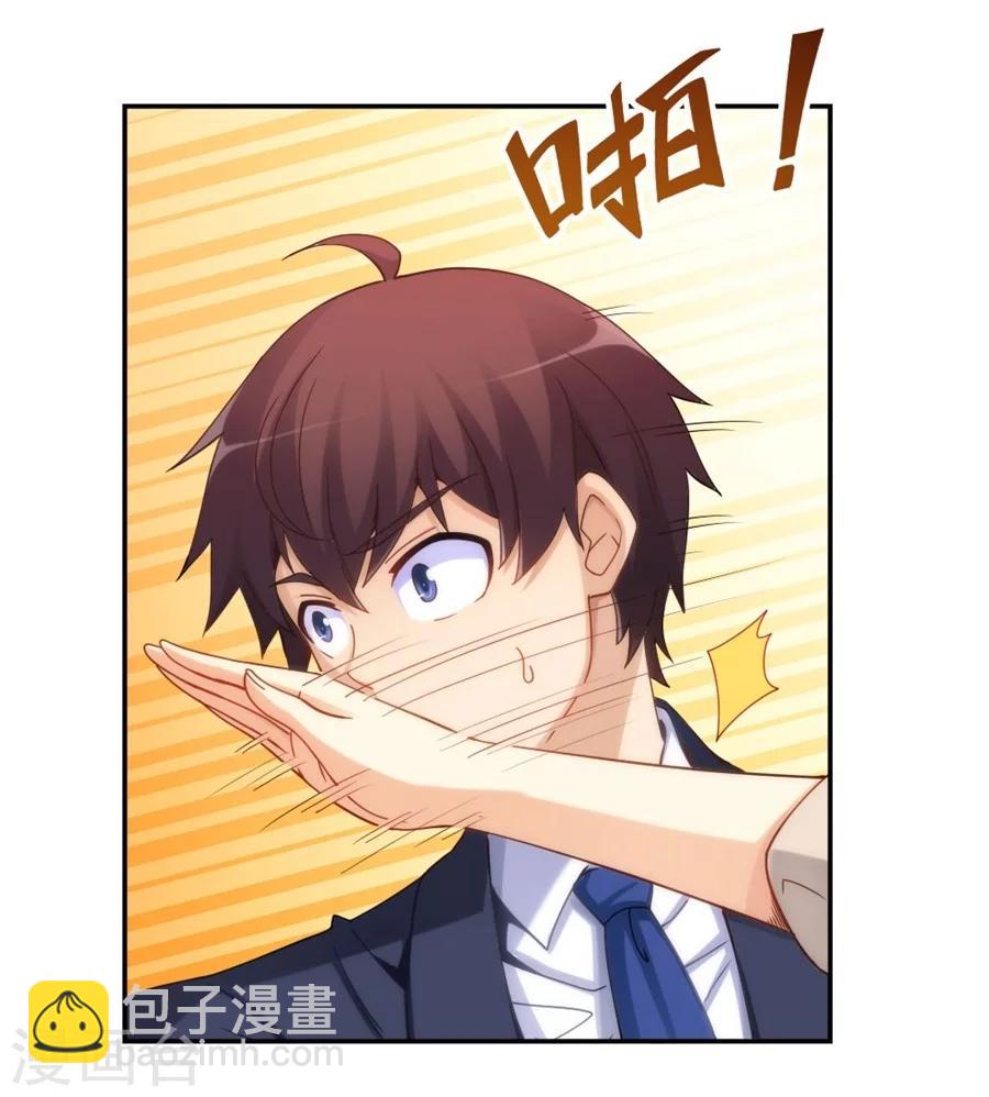 第105话(1/2)-第105话