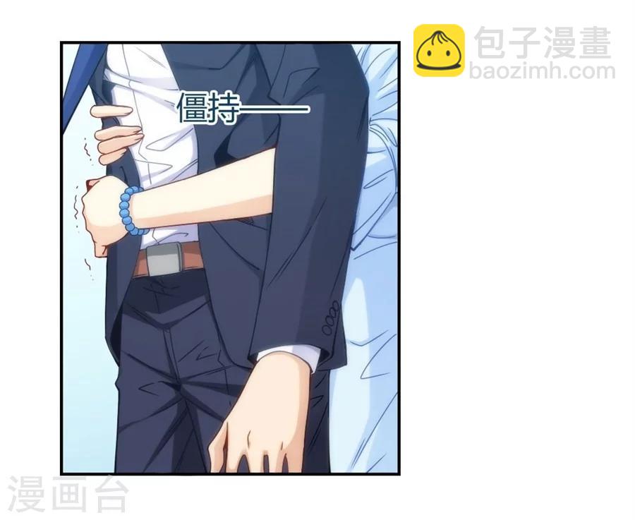 第105话(1/2)-第105话