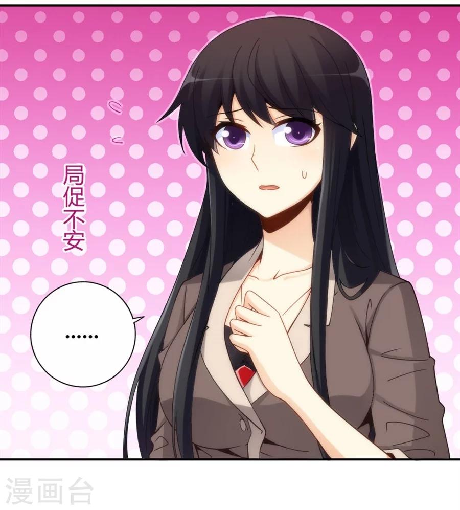 第105话(1/2)-第105话