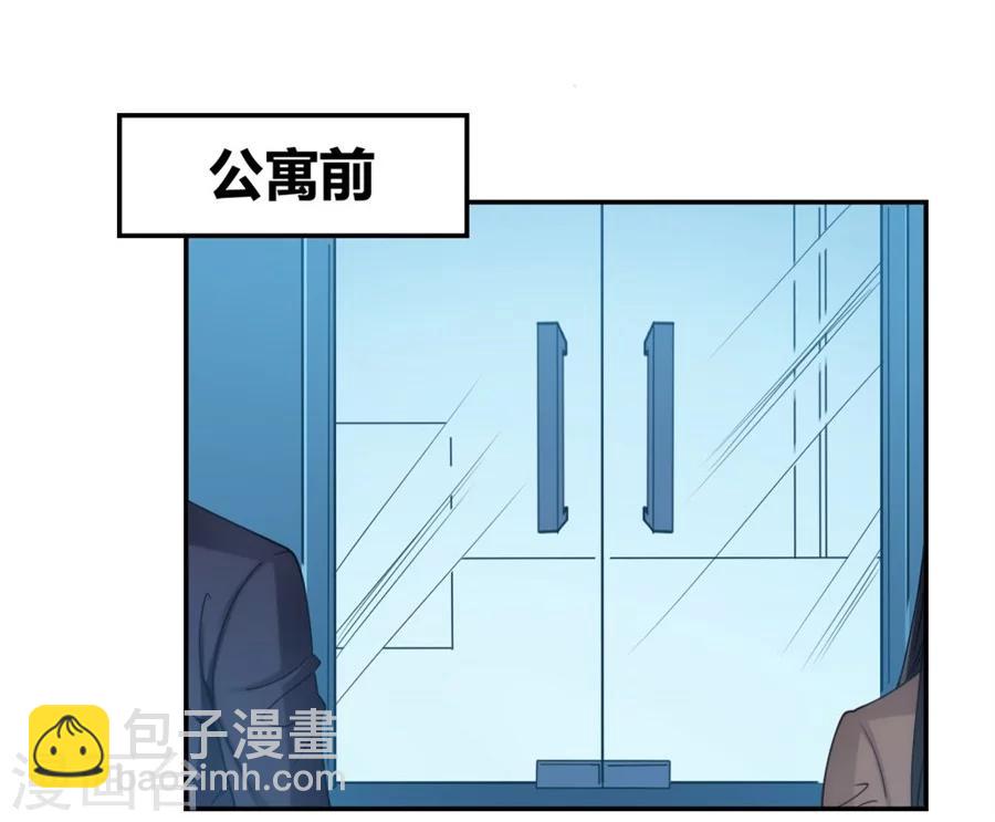 第105话(1/2)-第105话