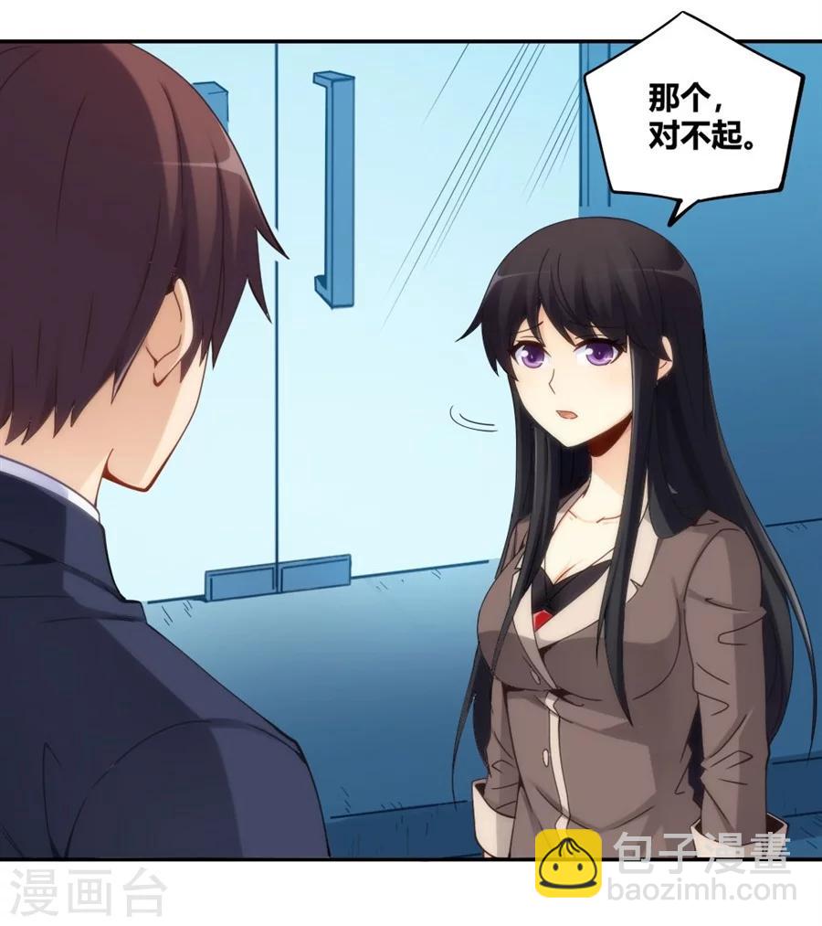 第105话(1/2)-第105话