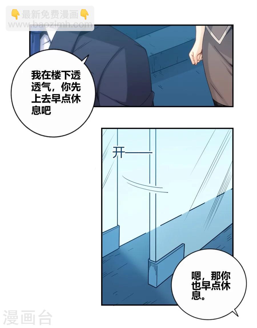 第105话(1/2)-第105话