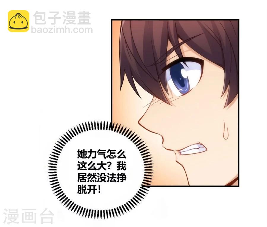 第105话(1/2)-第105话