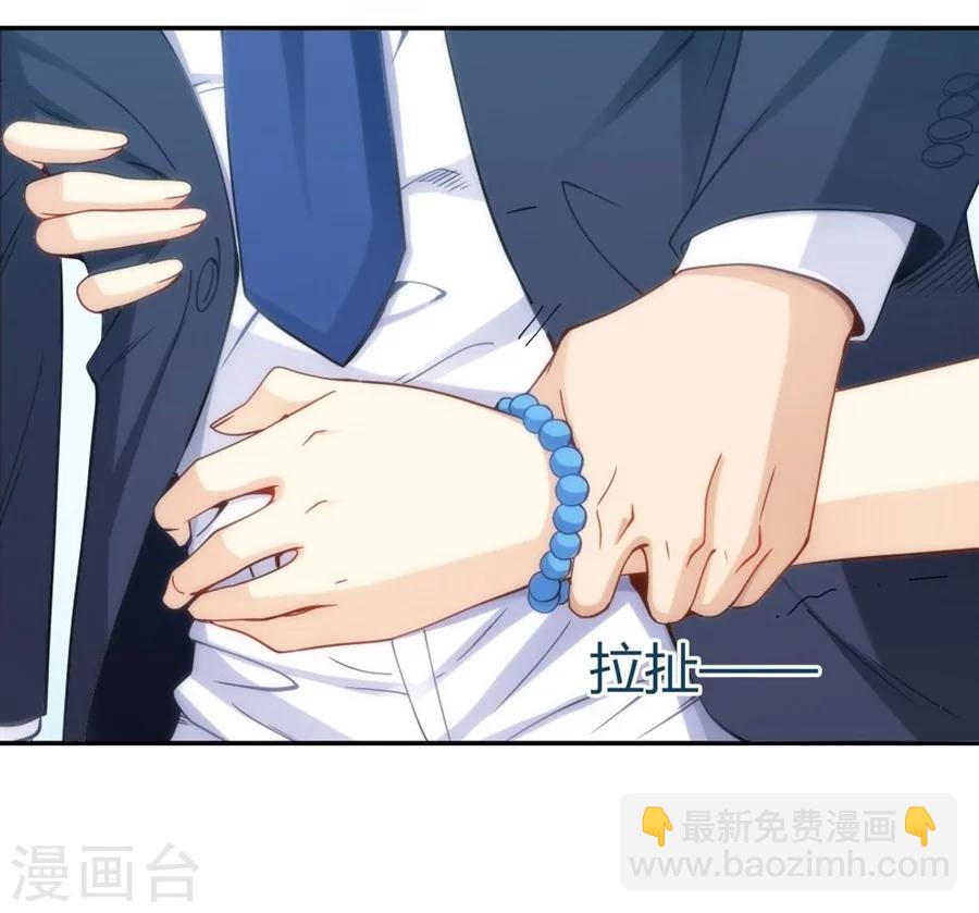 第105话(1/2)-第105话