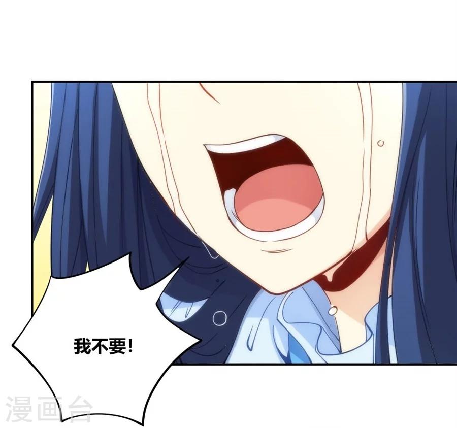 第105话(1/2)-第105话