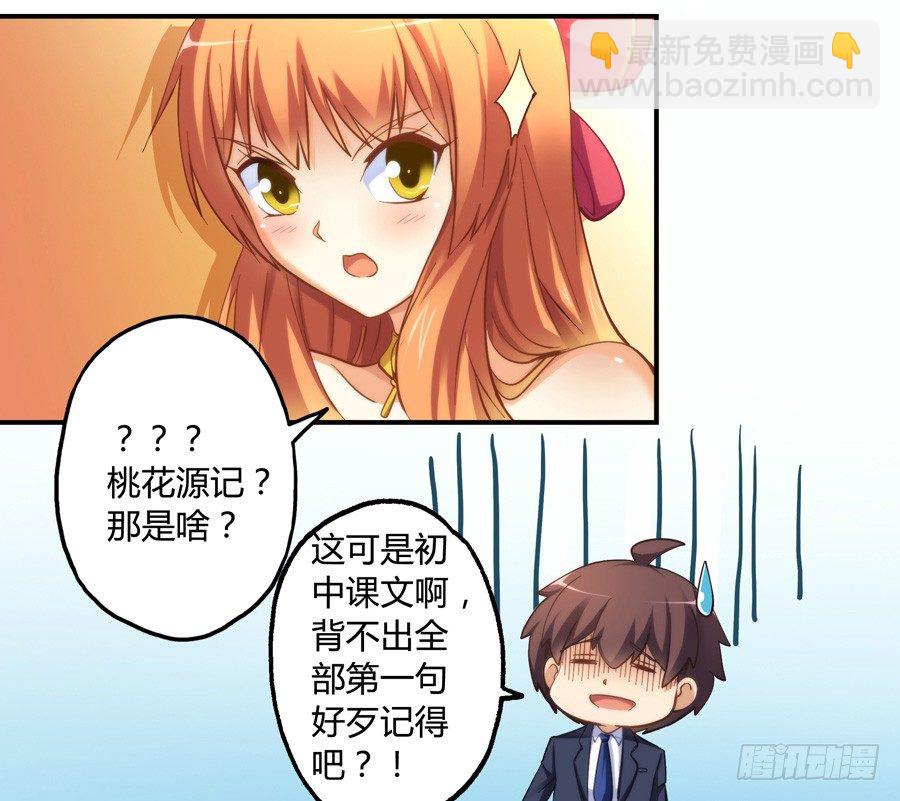 第十二话-第13话