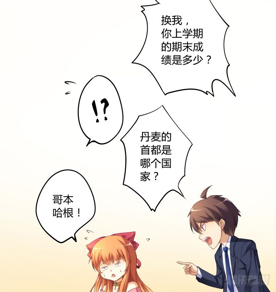 第十二话-第13话