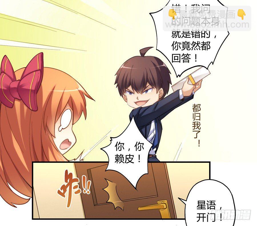 第十二话-第13话