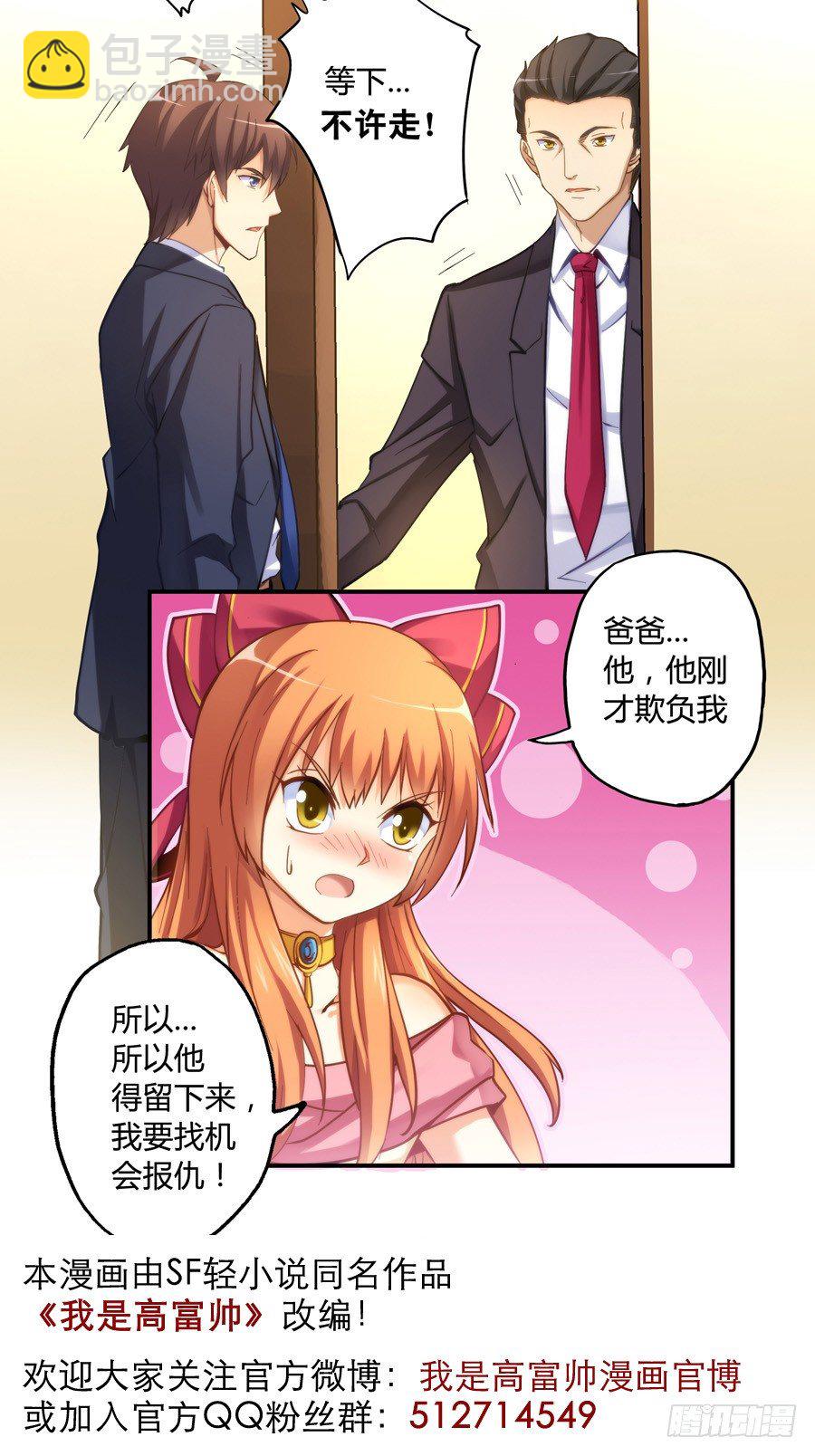 第十二话-第13话