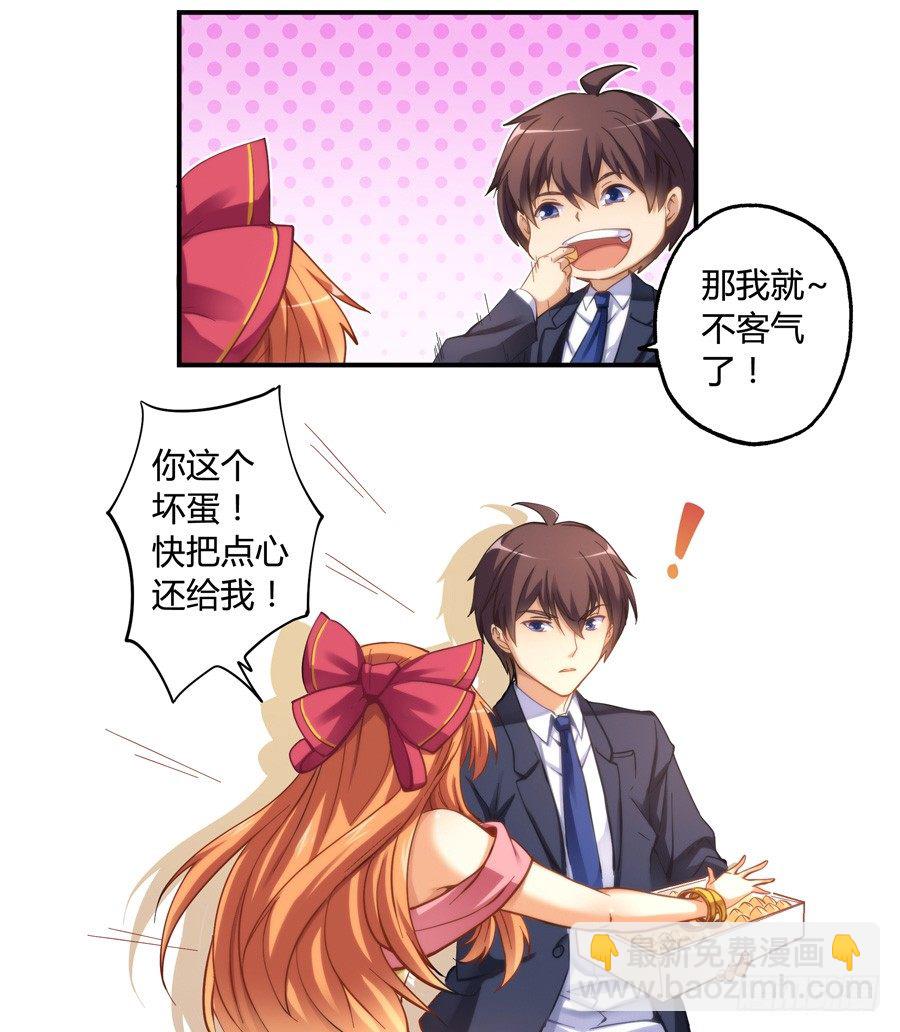 第十二话-第13话