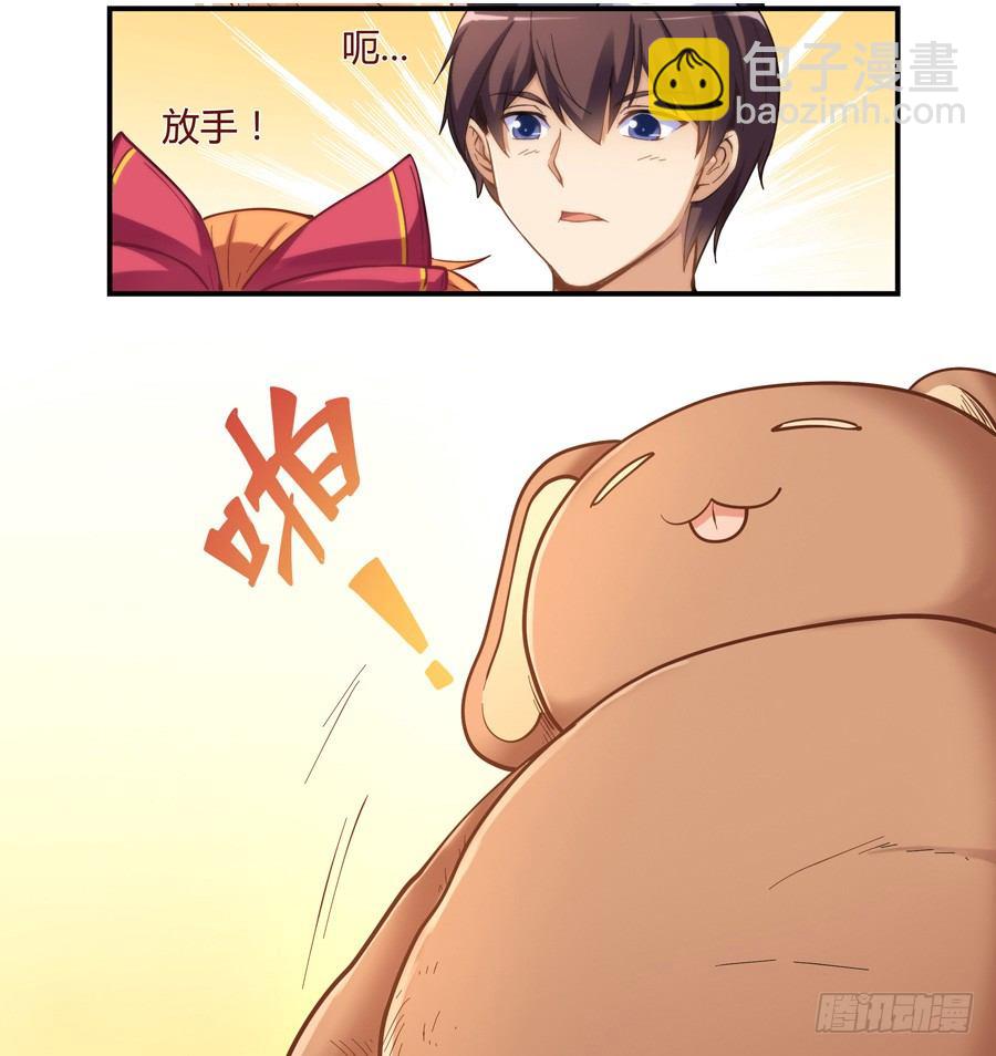 第十二话-第13话