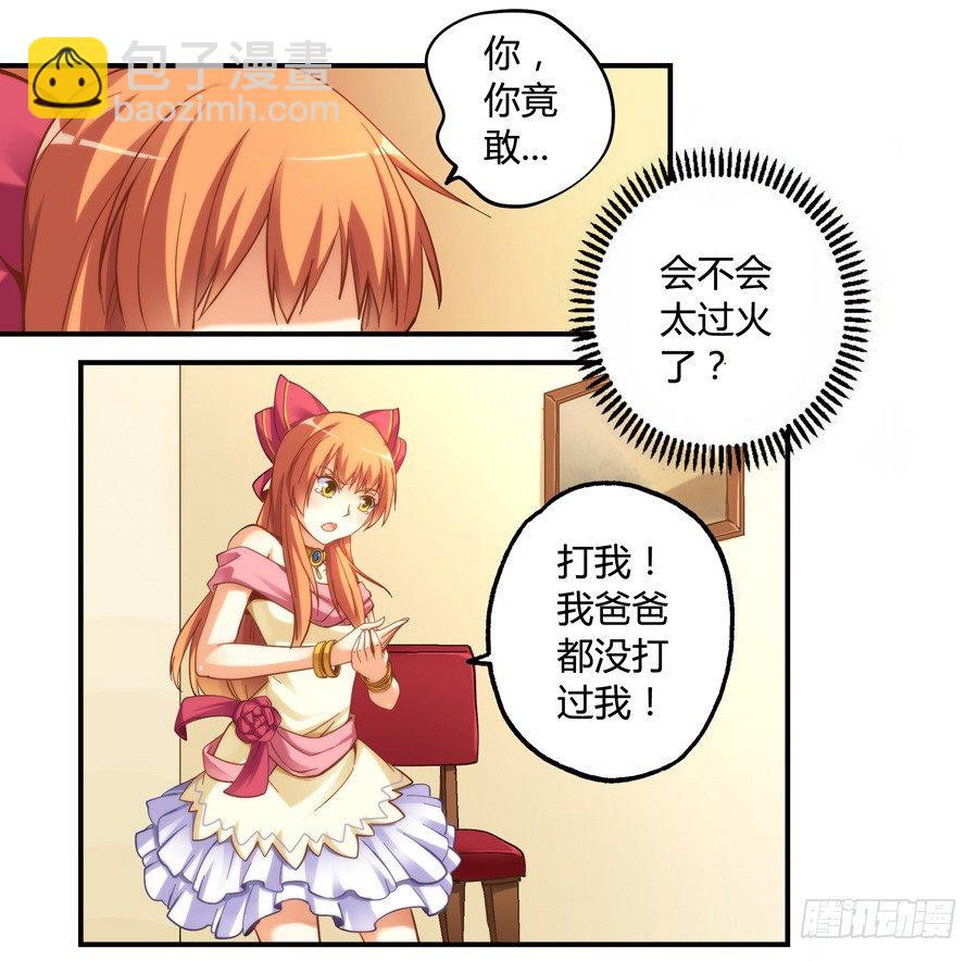 第十二话-第13话